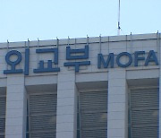 외교부 "일본강진 한국인 피해여부 확인중…현재까진 없어"