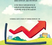 [신춘문예-시조 당선작] 이동평균선-민진혜