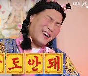 서장훈, 진짜 재혼하나? '신년운세=득녀' 소름 ('무물보') [Oh!쎈 포인트]