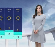 [날씨] 오후에 하늘 차츰 흐려져 밤부터 중부 눈 또는 비