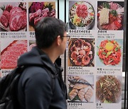 2023년 가처분소득 1.2% 늘 때 가공식품 물가는 6.8% ‘껑충’…저소득층 특히 타격