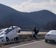 사고로 얼룩진 새해 첫날… 경주 국도서 추돌사고로 1명 사망·7명 중경상