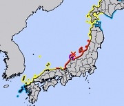 ‘황당’ 일본 기상청, ‘쓰나미주의보’ 지역에 독도 포함