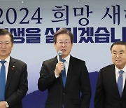 민주, 결국 분열 현실화···李-李 행보에 쏠린 눈