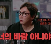 탁재훈, 이혼 사유=외도 루머에 발끈 "바람 절대 아냐"[종합]