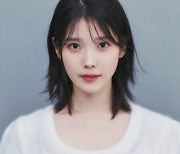 아이유, 새해부터 훈훈 선행...복지취약계층에 2억원 기부