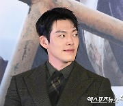 김우빈, '1억 기부'로 새해 시작 "건강하고 행복한 일들만 가득하길"