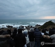 '새해 첫 일출 안 보이네'