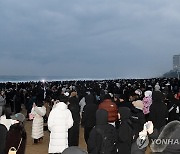 강릉 경포해변 찾은 해맞이객