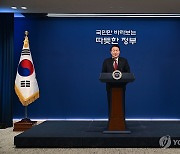 윤석열 대통령, 2024년 갑진년 신년사