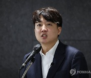 신년 하례회서 발언하는 이준석 전 대표