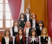 새해만 되면 역주행…우주소녀 '이루리' 실시간 차트 1위