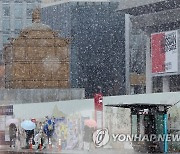 [날씨] 오전까지 전국 곳곳 눈비…아침 최저기온 -2∼5도