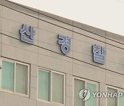 새만금방조제 주차장 텐트 안에서 50대 남녀 숨진 채 발견