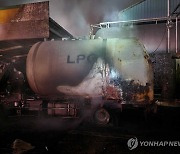 평창 LPG 충전소 화재로 피해 입은 탱크로리