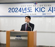 진승호 KIC 사장 "올해 증시, AI·기후변화 관련 신규투자로 강세 예상"