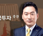 김성환 한투증권 신임 대표 "아시아 넘버원 증권사 목표"