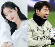 에이프릴 출신 이나은, 이강인과 열애설 즉각 부인…"지인 사이" [공식]