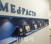 메드팩토, 대장암 백토서팁 병용요법 임상 美 FDA 승인