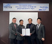 위허브, 한국중소자영업총연합회와 MOU “가맹정 확대”