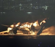 외교부 "하네다공항 항공기 화재…우리 국민 피해 없어"