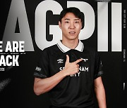 '슈틸리케의 황태자' 이정협, 강원 떠나 성남FC 입단 [공식]