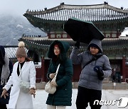 [오늘의 날씨] 충북·세종(2일, 화)…오전에 눈이나 비