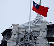 중국 "차이잉원, 입으로만 '현상유지'…탈중국화 추진해 평화 훼손"