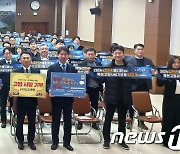 "고향사랑 기부로 값지게"…옥천군 갑진년 첫 근무 시작