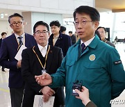 박상우 국토부 장관 "창의, 실용, 소통, 협력의 공직가치 중요"[신년사]