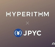 하이퍼리즘, 日 스테이블코인 발행사 JPYC에 투자