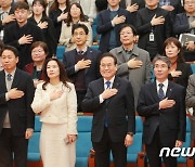 서거석 전북교육감 “한국 교육의 중심지로 만들기 위해 노력하자”