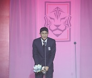 김민재, KFA 어워즈 '올해의 선수'