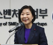 오영주 장관 "전문성 우려, 우수한 조직과 빠르게 '캐치 업' 할 것"