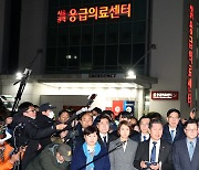 민주당 최고위, 이재명 대표 피습 관련 입장 발표