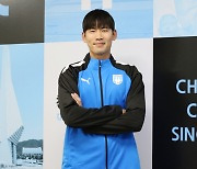 “높이와 공격 다채로움 더한다”…천안시티FC, 김대중 영입