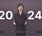 김정수 삼양라운드스퀘어 부회장…“글로벌 식품 기업 도약, 인재 밀도에 달렸다”