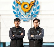 대구FC, 서동원 B팀 감독-한희훈 플레잉 코치 합류…2024시즌 담금질 들어