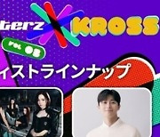 日 강진에도 현지 K-POP 콘서트 강행 예고…에스파·박서준 등 출연