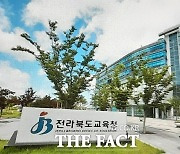 전북교육청, ‘중등 기초학력 향상 집중지원 캠프’ 운영