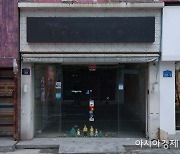 소상공인 57만명 코로나 지원금 환수 면제…8000억원 규모