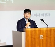 이창재 대웅제약 대표 "'높은 목표' 세워 한국 대표 제약사로 자리매김할 것"