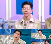 ‘라스’ 브라이언, 플투 20년 활동보다 최근 2~3년 수입 월등... 김구라 ‘돈냄새’ 탐지!