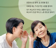 귓전에서 바람소리 들린다고요? 그럼 당신도 이 증상