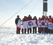 남극에 육상 ‘K-루트’ 개척했다… “연구거점 선점 추진”