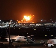 日 하네다공항 항공기 충돌로 5명 사망…해상보안청 항공기 탑승자