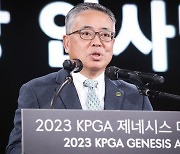 김원섭 회장 신년사 “자부심 느낄 KPGA 만들 것”