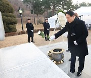 임태희 경기교육감, 2024년 첫 공식 일정 '성남시 현충탑 참배'