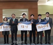 BPA, 2023년 혁신·우수 성과 경진대회 우수 사례 시상식