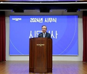 [신년사] 박대창 일동홀딩스 대표 “새로운 버전의 일동으로 거듭나는 전환점”